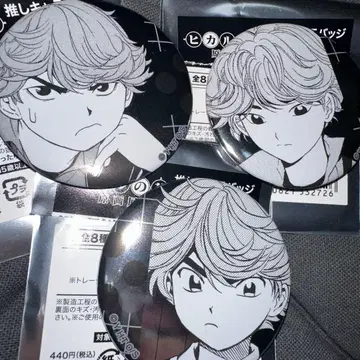 히카루의 바둑 원화전 캔뱃지 3점