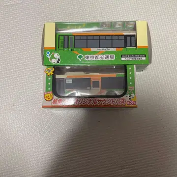 도쿄 버스 미니카 2대 세트 알람 기능 포함