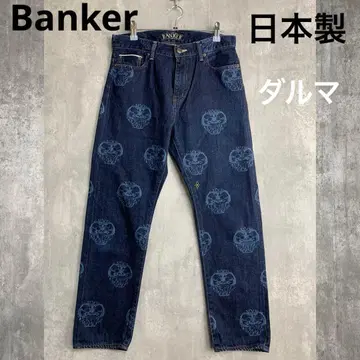 뱅커 도쿄 달마 패턴 데님 팬츠 인디고 일본제