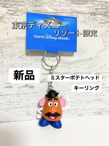 새상품 도쿄 디즈니 리조트 미스터 포테이토 헤드 키링