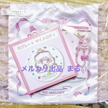 패밀리마트 마이멜로디 쿠로미 당첨 복권 3종 세트