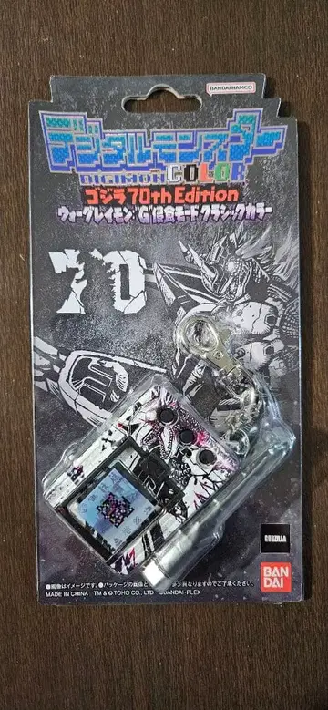 디지몬 x 고질라 70주년 워그레이몬 'G' 침식 모드 클래식 컬러