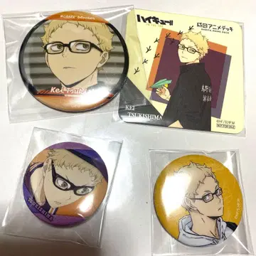 [ 1세트만 ] 츠키시마 케이 하이큐!! 굿즈 묶음 판매