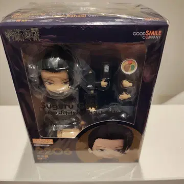 스구루 게토 피규어 도쿄 주술 고등 학교 버전