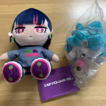 계속 한밤중이면 좋을 텐데 봉제 인형 니라짱 우니구리군