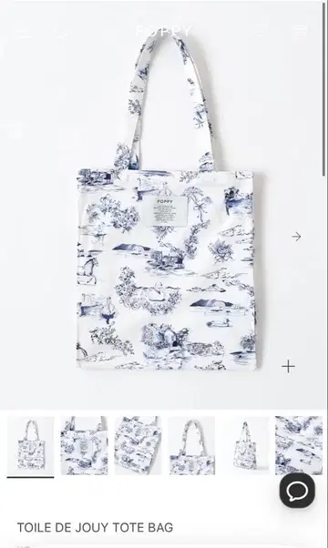 TOILE DE JOUY 토트백