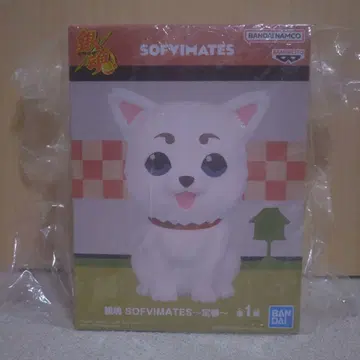 은혼 SOFVIMATES ~사다하루~