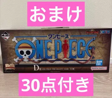 원피스 제일복권 드라마틱 메모리즈 D상 기가트 네임 피규어