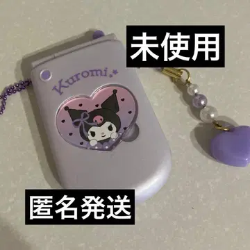 산리오 쿠로미 골라 쓰는 휴대폰 사진 폴더