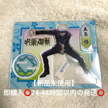 [ 미사용 새상품 ] 주술회전 고죠 사토루 애니메이션 굿즈 아크릴 스탠드