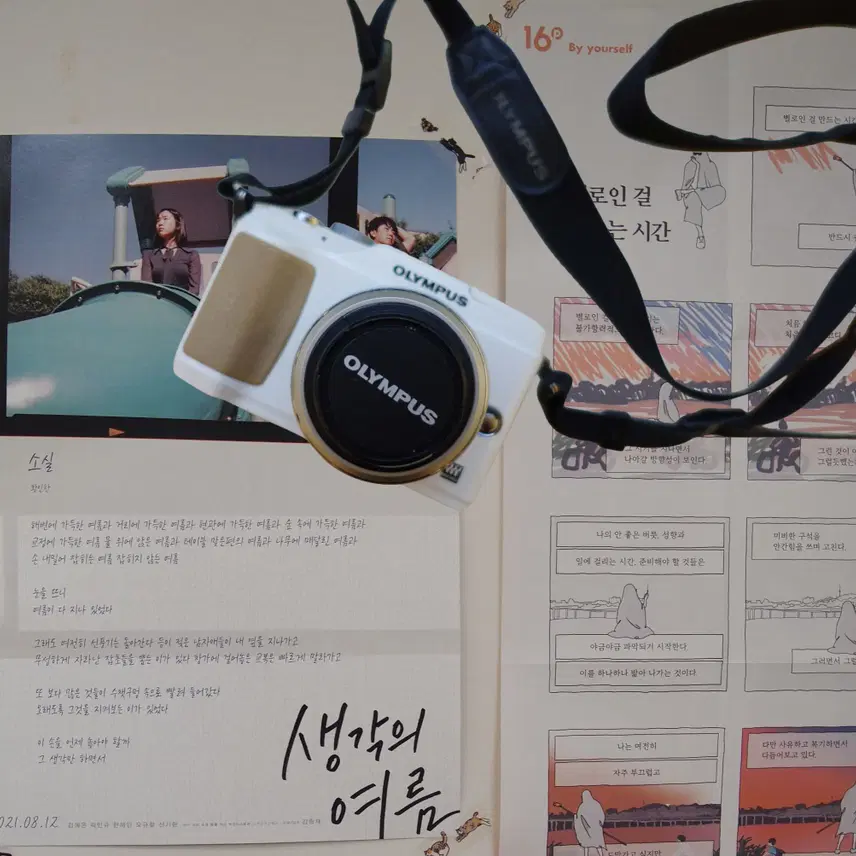 올림푸스 PEN E-PL2 화이트