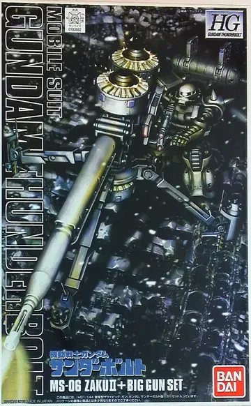 반다이 HG/건담 썬더볼트 양산형 자쿠 + 빅 건 1/144