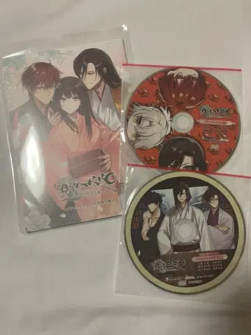 BYAKKO ~사신부대 염연기~ 스텔라 세트 소책자 CD