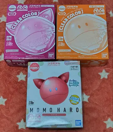 건담 빌드 다이버즈 할로 세트