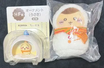 치이카와 (먼작귀) 에니마이 E상 F상 오너먼트 마스코트 토끼 밤만쥬