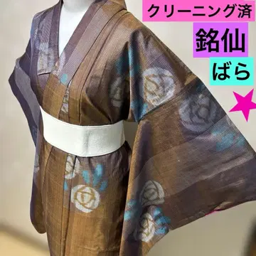 일품! 앤티크 기모노 메이센 장미 레인보우 색상 클리닝 완료