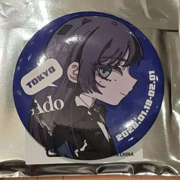 Ado Adotomy 도쿄 한정판 랜덤 캔뱃지