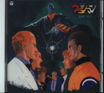 애니메이션 CD ANIMEX1200/미래경찰 우라시맨 음악집 2