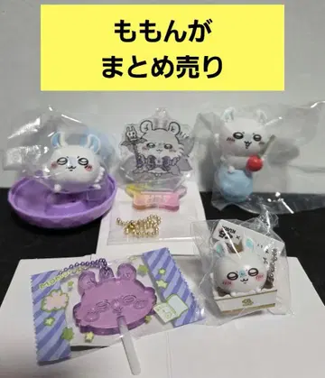 모몬가 묶음 판매 치이카와 쿠라스시 초 매지컬 치이카와 아크릴 키링 등