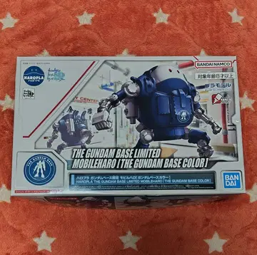 건담 빌드 다이버즈 하로플라