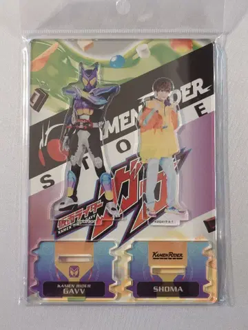 가면라이더 가브 쇼마 아크릴 스탠드 치넨 히데카즈 가면라이더 스토어