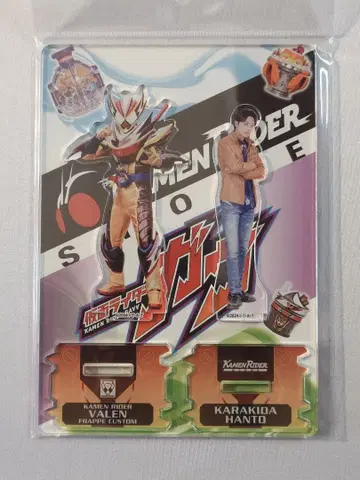 가면라이더 발렌 플라페 커스텀 신키다 반토 아크릴 스탠드 히노 토모스케