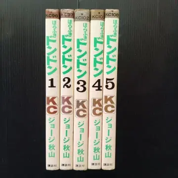 호라후키 돈돈 조지 아키야마 전권 완결 세트 코단샤