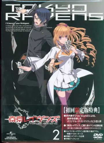 애니메이션 DVD 도쿄 레이븐즈 2