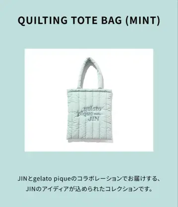 BTS JIN 젤라또피케 QUILTING TOTE BAG (MINT)