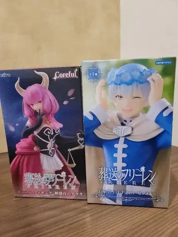 장송의 프리렌 피규어 아우라, 힘멜 2체 세트