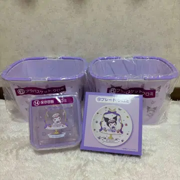 산리오 뽑기 쿠로미 플라스틱 바스켓