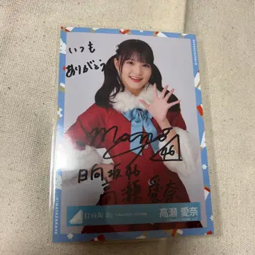 타카세 아이나 사인 포함 브로마이드 히나쿠리 2021