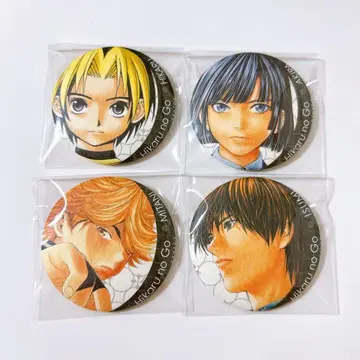 히카루의 바둑 원화전 복권 D상 캔뱃지 4개 세트