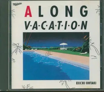 CD 오타키 에이이치 A LONG VACATION