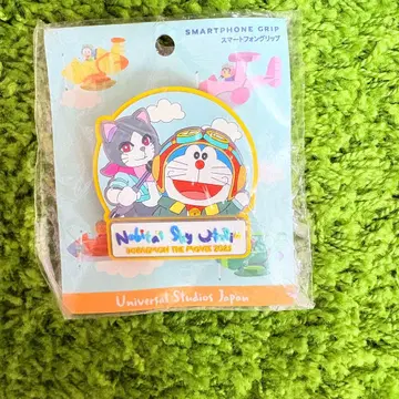 유니버셜 USJ 진구(노비타)와 유토피아 하늘의 이상향 스마트폰 링