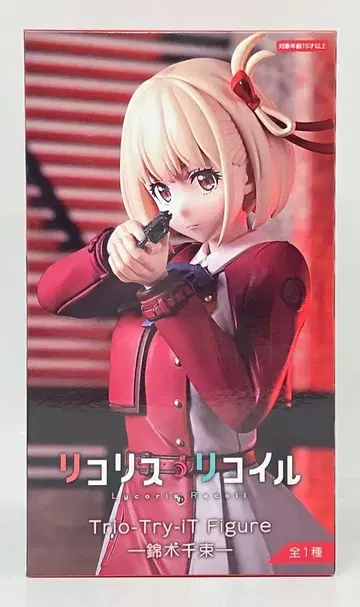 후류 Trio-Try-iT 피규어 리코리스 리코일 니시키기 치사토