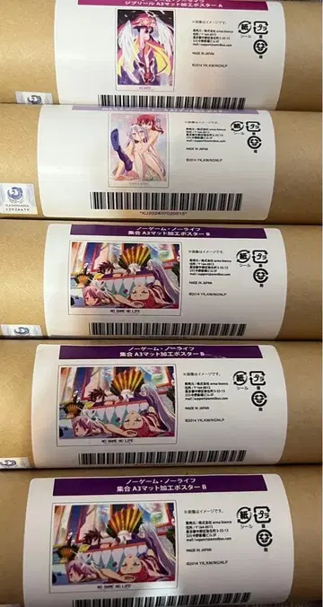 노 게임 노 라이프 A3 매트 가공 포스터