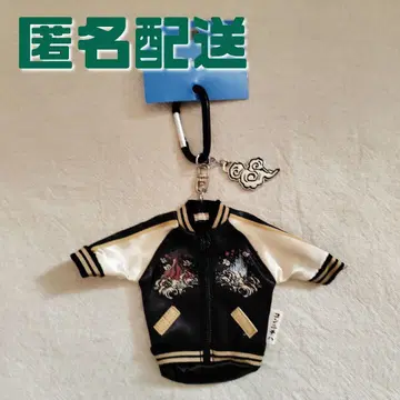 도쿄 디즈니 리조트 스카잔 키체인 키링 참