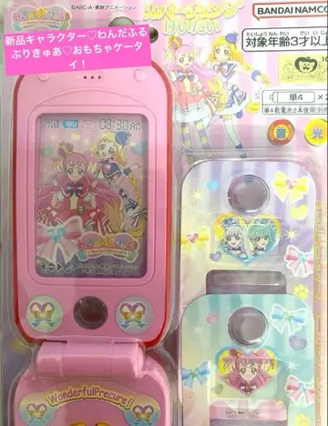 새상품 캐릭터 완다풀 프리큐어 완구 휴대폰!