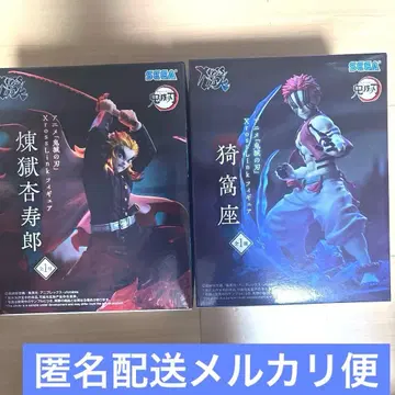 귀멸의 칼날 Xross Link 피규어 렌고쿠 쿄쥬로 아카자 크로스 링크