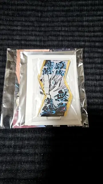 주술회전 필살기 아크릴 스탠드 컬렉션 고죠