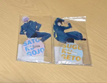 쥬쥬 페스티벌 2023 아크릴 스탠드 고죠, 게토