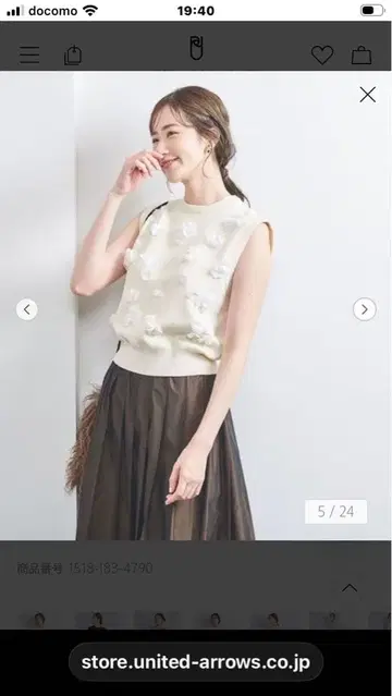 [가격 인하] UNITED ARROWS 플라워 니트 베스트