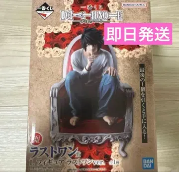 제일복권 데스노트 라스트원상 L 피규어