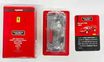 교쇼 1/64 페라리 미니카 시리즈 F40 (블랙)