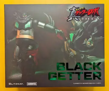 블리츠웨이 CARBOTIX 블랙겟타