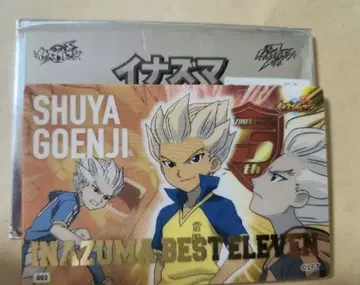 이나즈마 일레븐 고엔지 슈야 플라카 컬렉션