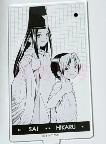 히카루의 바둑 아크릴 스탠드 원화전 C상 후지와라노 사이 신도 히카루