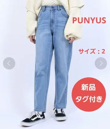 [ 새상품 택 포함 ] PUNYUS 푸뉴즈 워시드 데님 2사이즈 미색