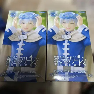 장송의 프리렌 힘멜 피규어 2체 세트